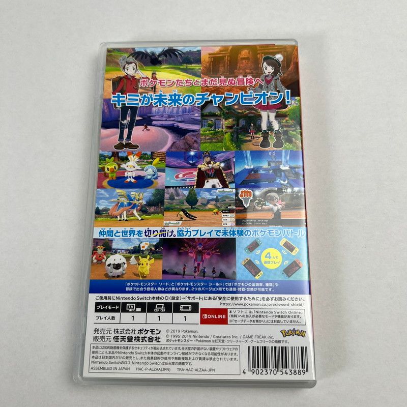 中古品】 Switchソフト ポケットモンスター ソード [CERO区分_A / 全