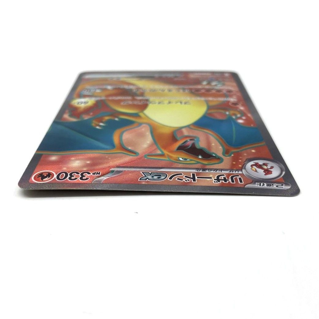 ☆ポケモンカード リザードンex SR 185/165 ポケモンカード151 ポケカ