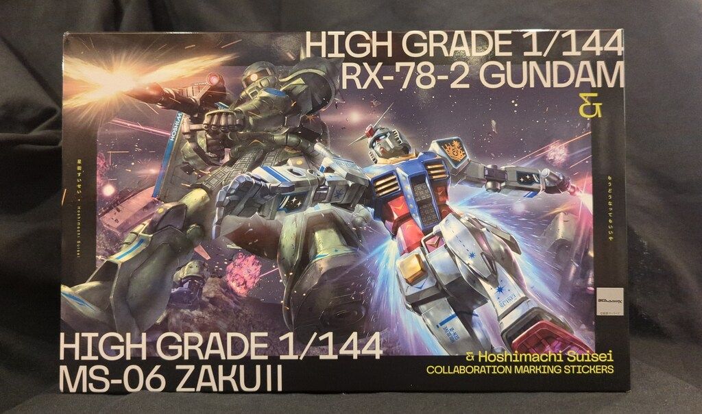 アニメCD 星街すいせい もうどうなってもいいや ガンプラ盤+完全生産限定盤A