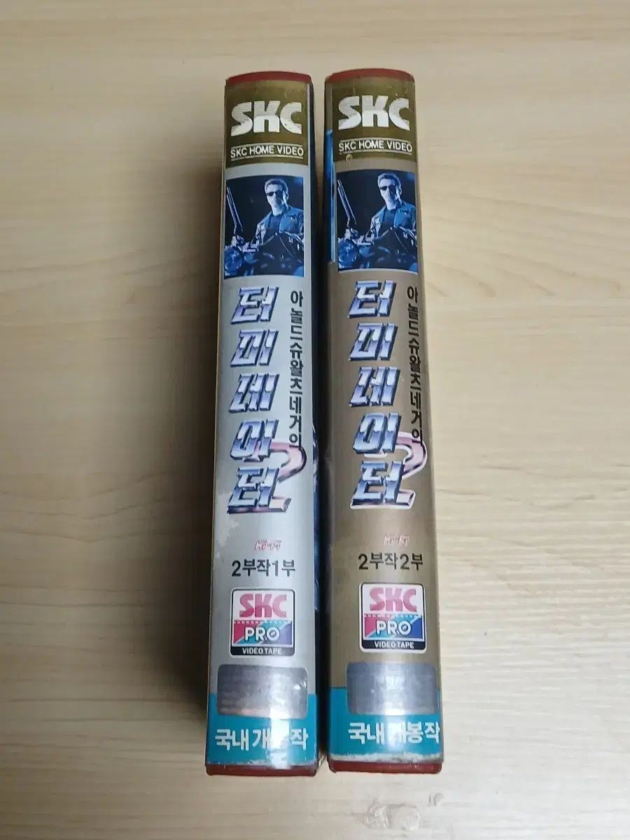 ジェームズ キャメロン 監督 アーノルド シュワルツネッガー・ターミネーター 2 ジャッジメントの デイ ビデオ テープ