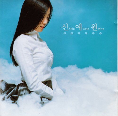 【CD】Lovely