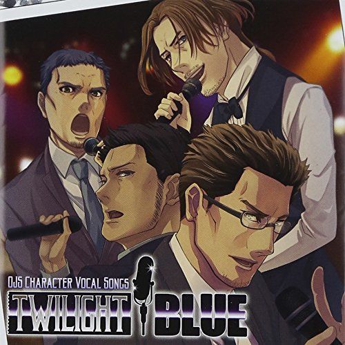 【CD】オジサマ専科キャラクターソング集「トワイライトブルー」