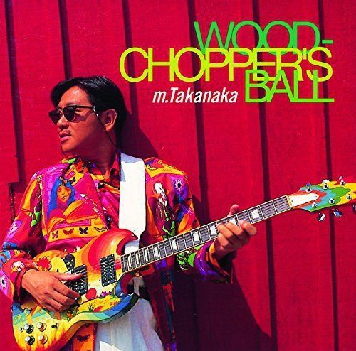 【CD】WOODCHOPPER’S BALL