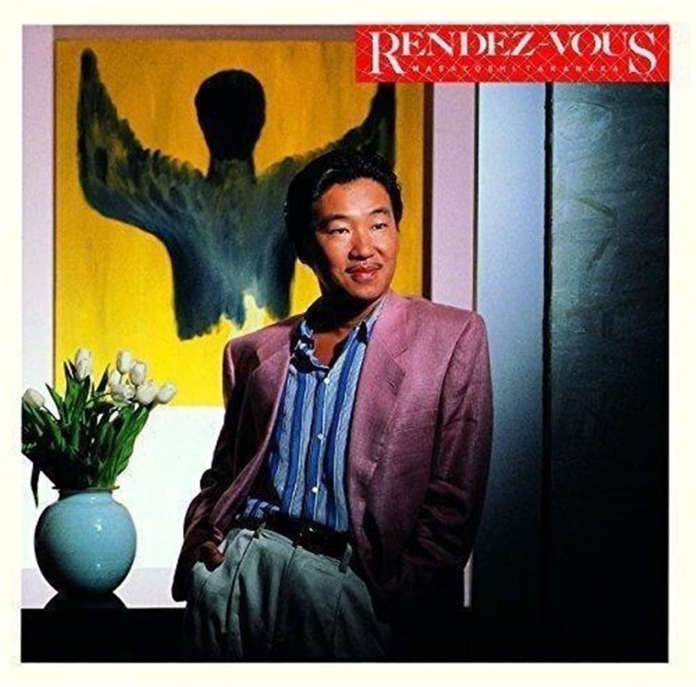 【CD】RENDEZ-VOUS - 高中正義