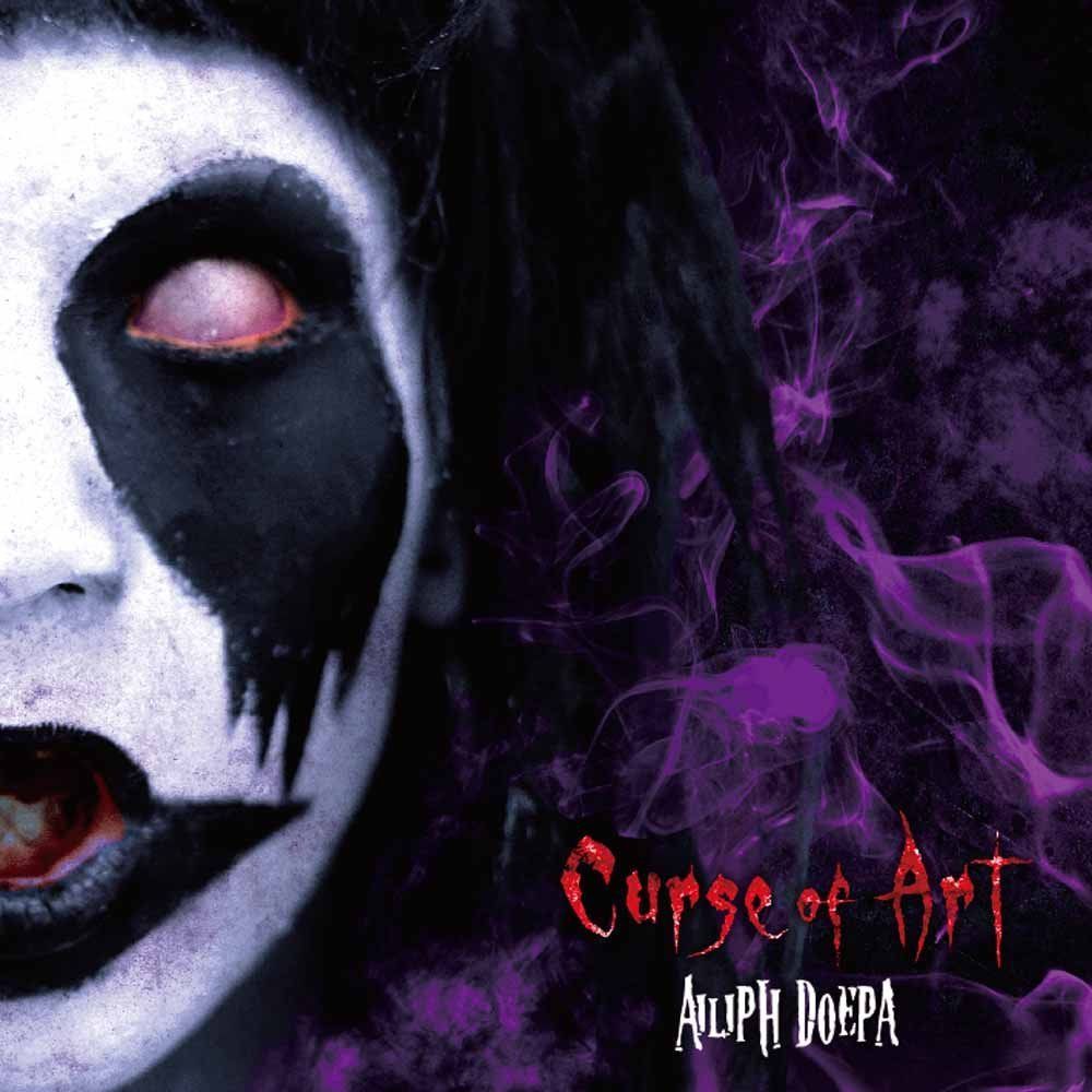 【CD】CURSE OF ART