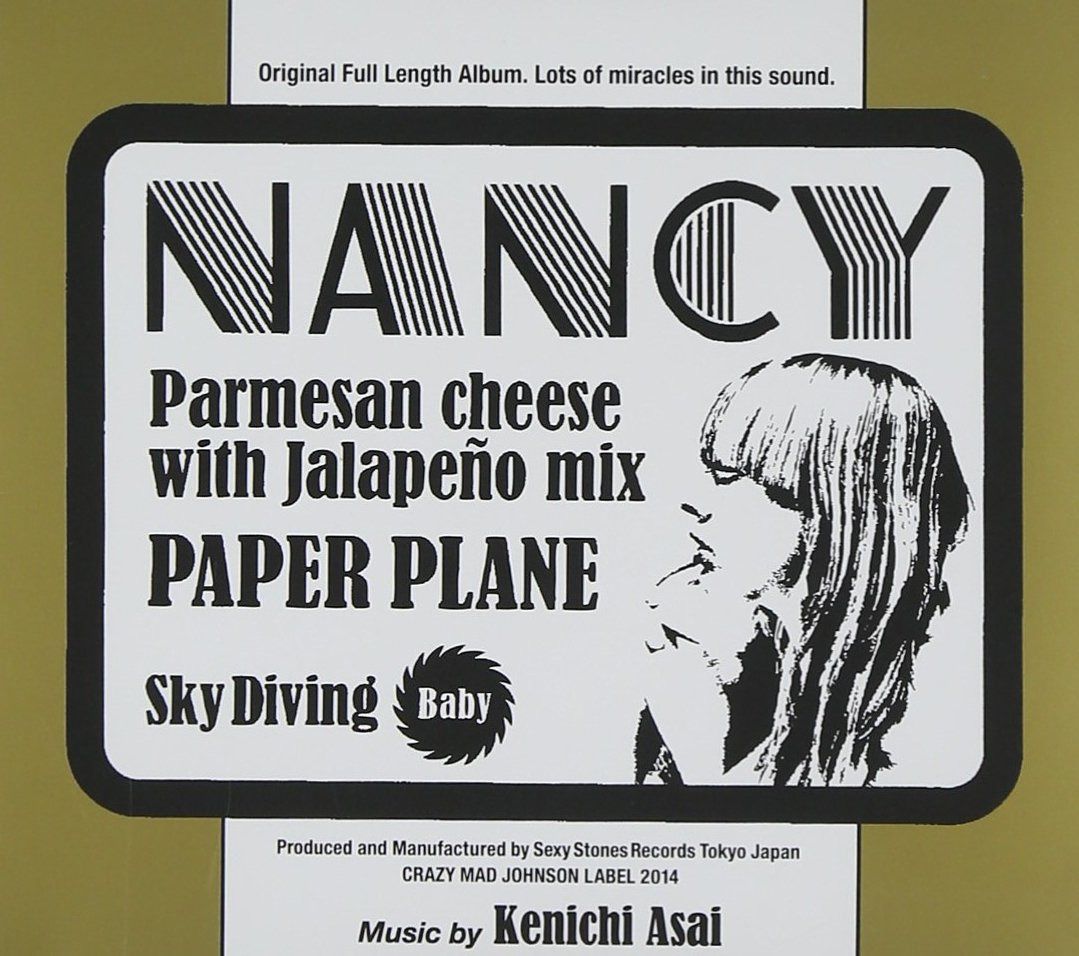 【CD】「Nancy」(初回限定盤) - 浅井健一