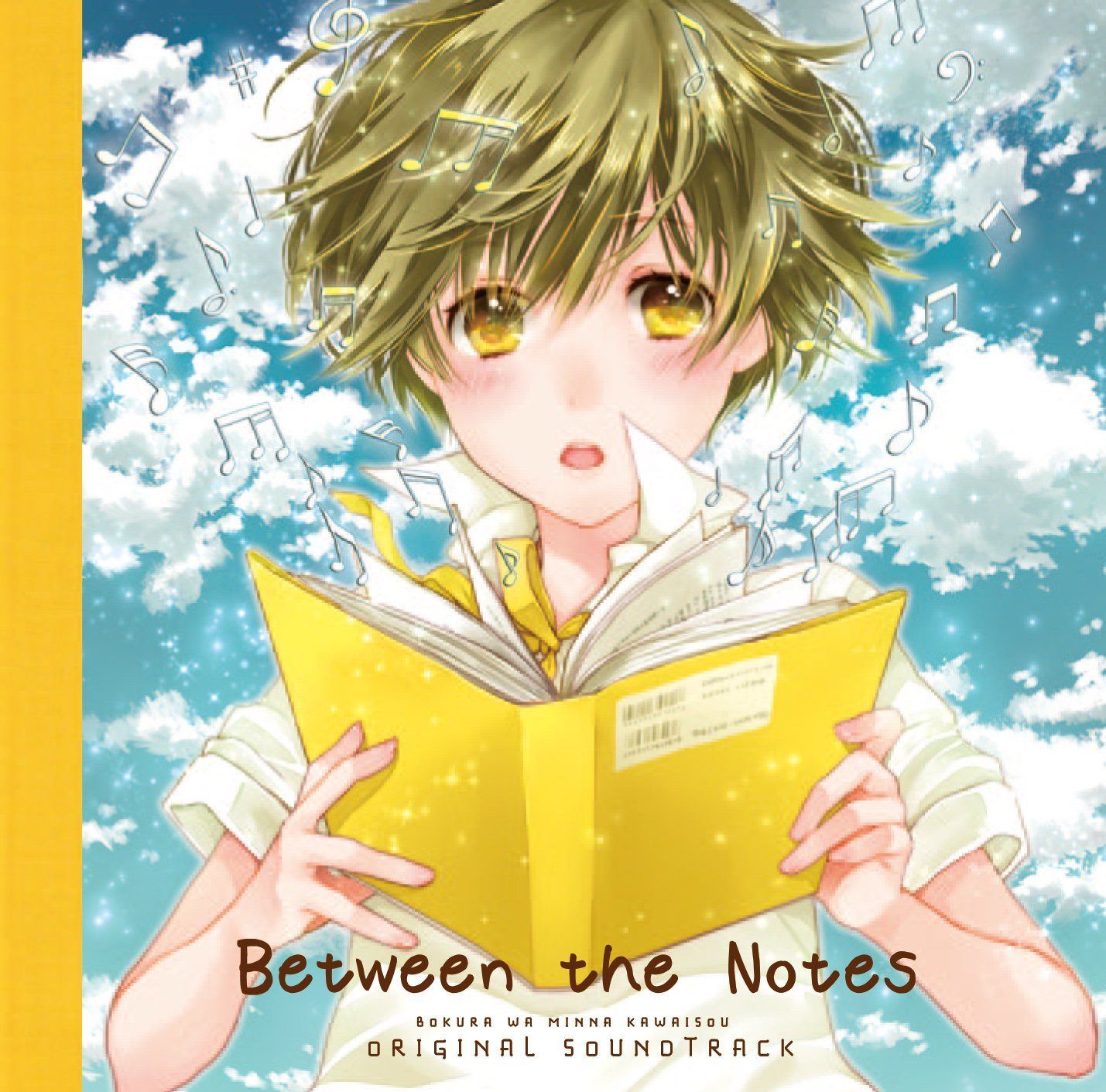 【CD】TVアニメ 僕らはみんな河合荘 オリジナルサウンドトラック
