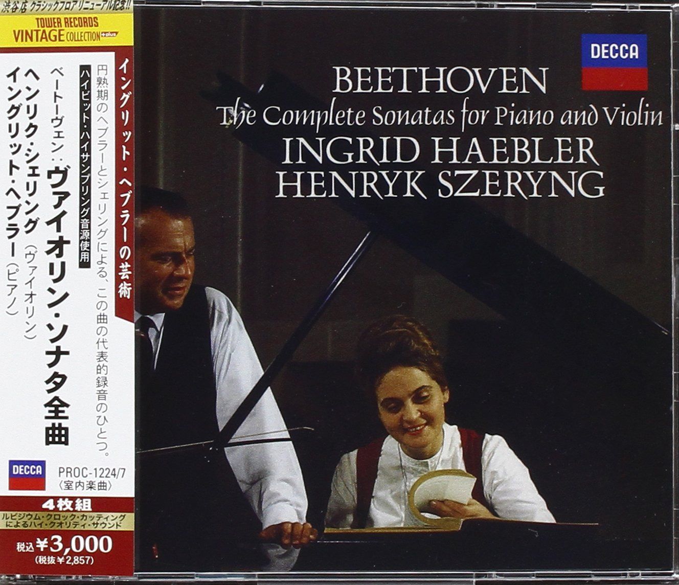 【CD】ベートーヴェン:ヴァイオリン・ソナタ全曲