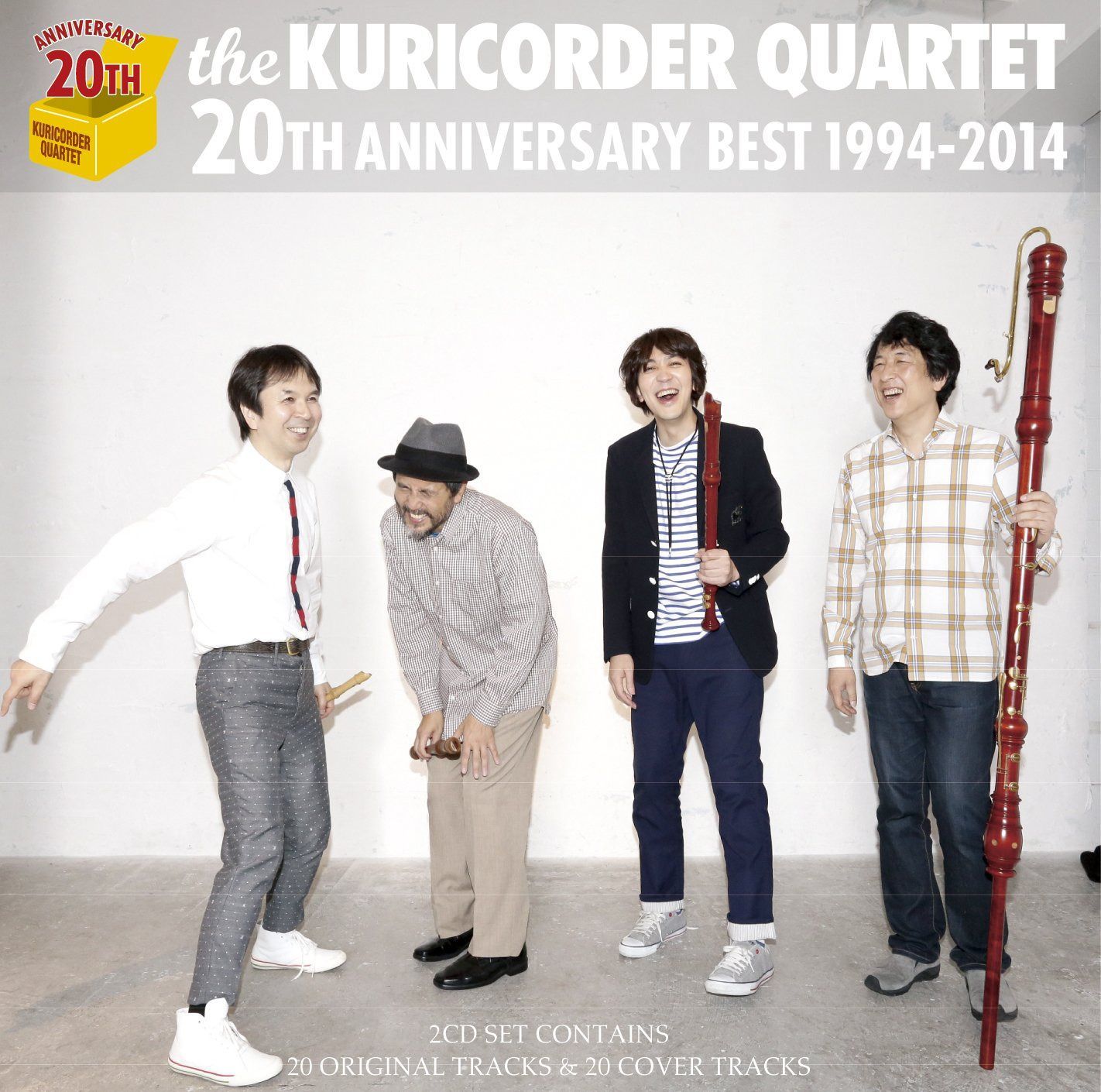 【CD】20周年ベスト(通常盤) - 栗コーダーカルテット