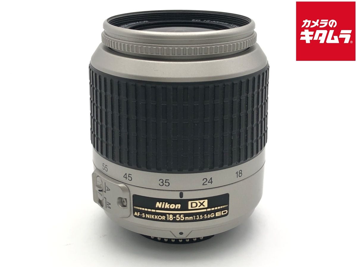 【中古】 【良品】 ニコン AF-S DX ED18-55/3.5-5.6Gシルバー