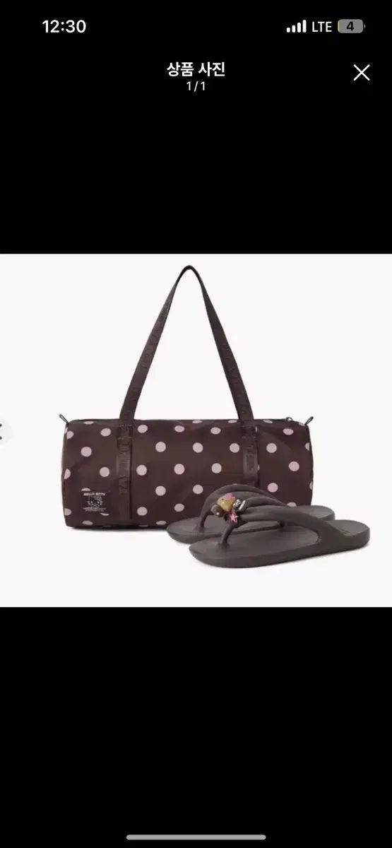 当日発送 トーアンドトー サンリオ(SAN) TAW&TOE 탠 ハローキティ(HELLO KITTY) バッグ セット 新品 未開封
