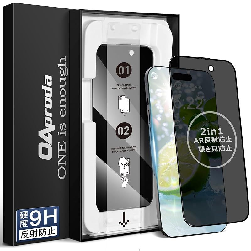 【新品】 【AR反射防止+覗き見防止】OAproda iPhone 17/16Pro用 ガラスフィルム 反射防止 覗き見防止 超簡単貼り付け 多重強化ガラス 耐衝撃 ARコート 反射と映り込みを抑え 目に優しい プライバシー守る のぞき見防止 自動除塵 黒縁