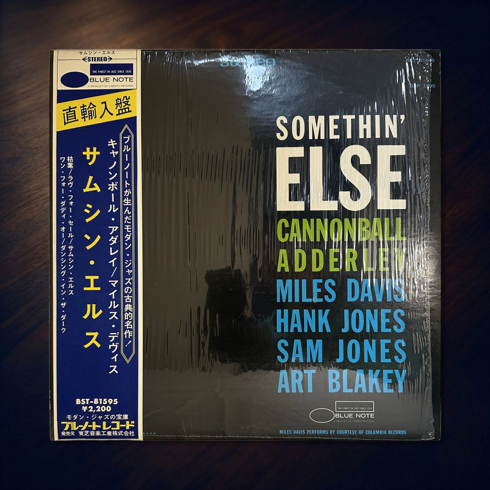 レコード Cannonball Adderley - Somethin' Else = サムシン・エルス