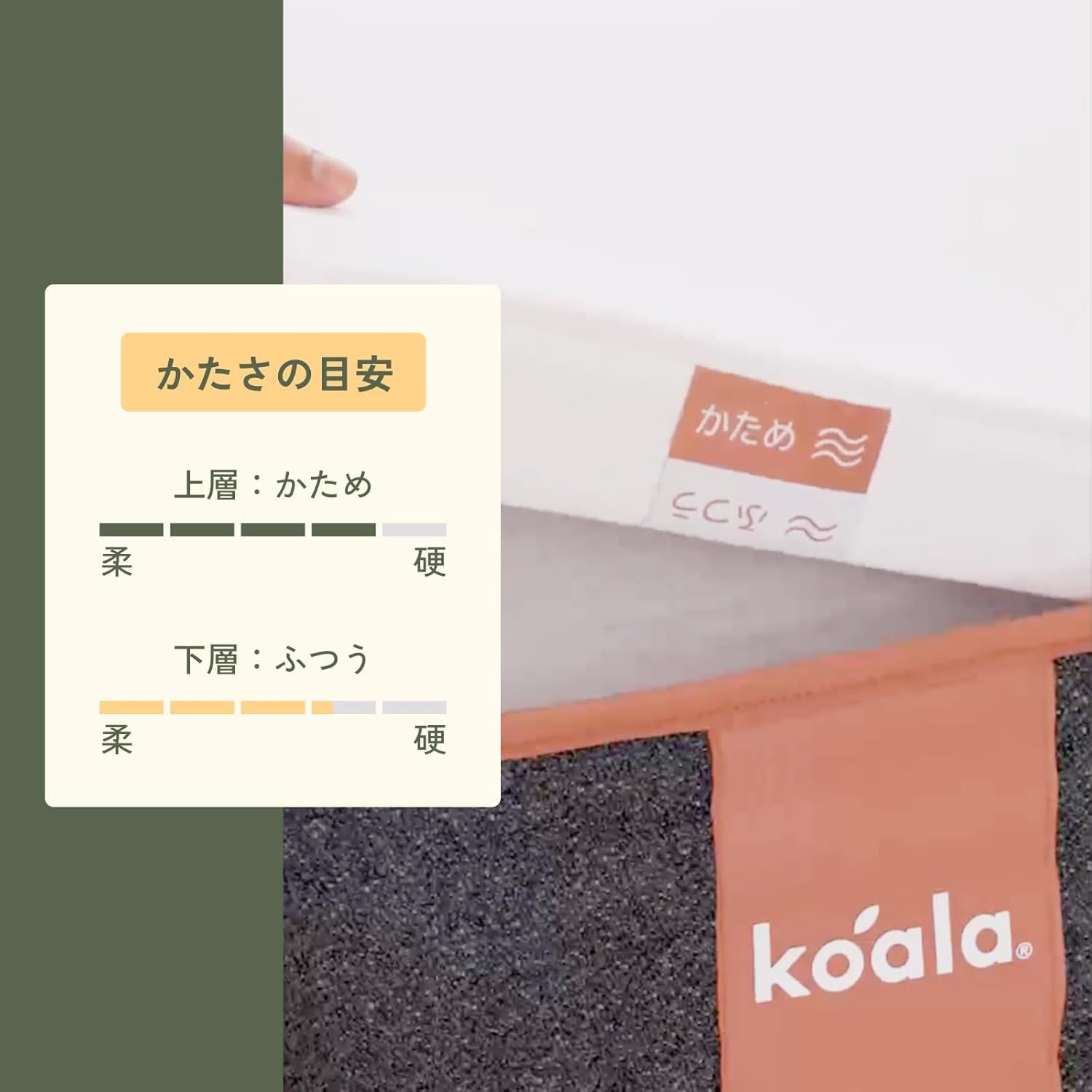 koala (R) コアラマットレス SUPREME（シュプリーム） シングル 厚さ