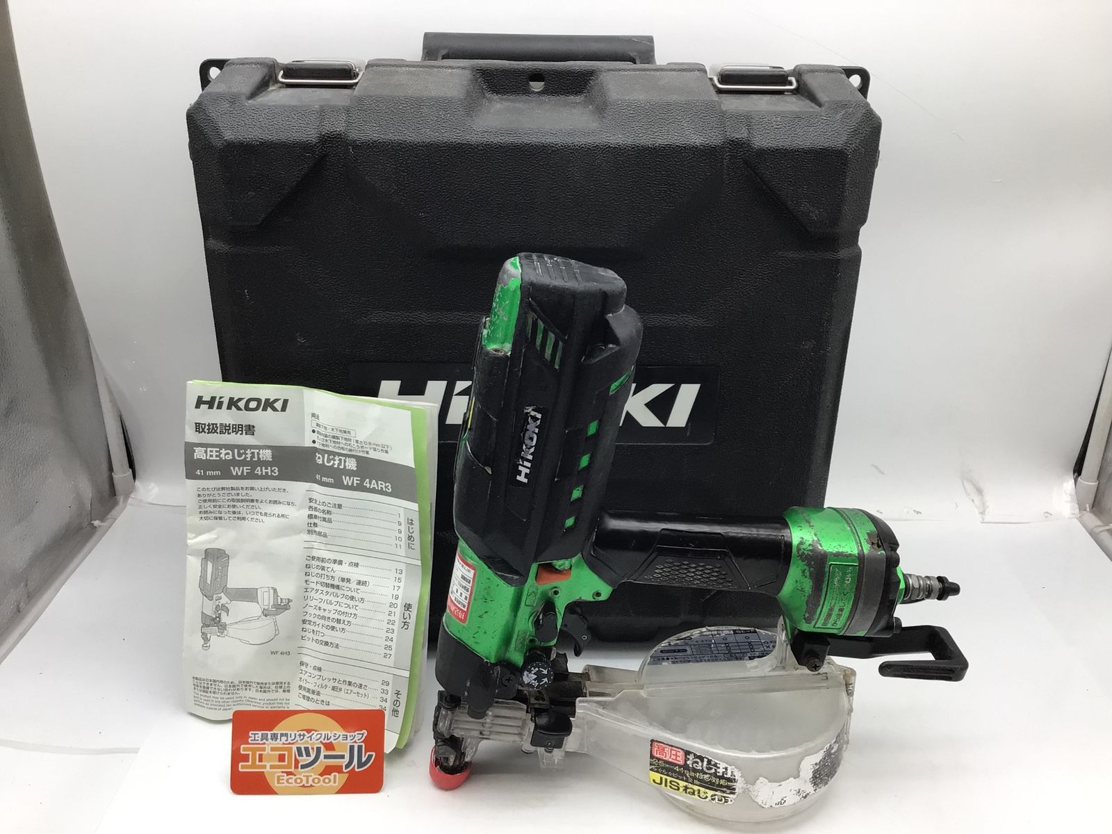 【中古品】Hitachi/日立工機 WF4H3 ☆HITACHI/日立工機 41mm高圧ねじ打ち機 [IT_2X2Y6][知立][M04]