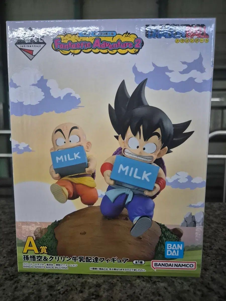未開封 一番くじ ドラゴンボール A賞 FML リー フィギュア