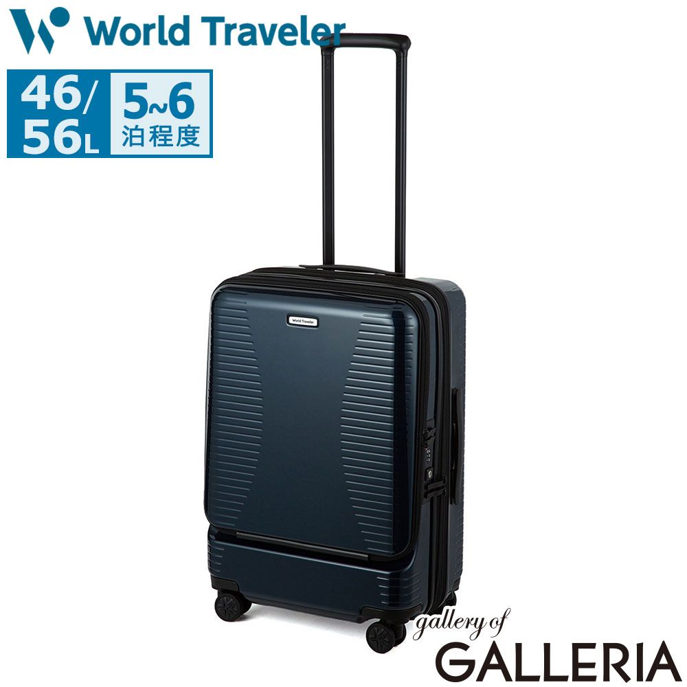 ワールドトラベラー スーツケース フロントオープン World Traveler 軽量 軽い 拡張 エキスパンダブル キャスター ストッパー 旅行 シンプル 46L 56L 4泊 5泊 6泊 プリマス 6703 ネイビー