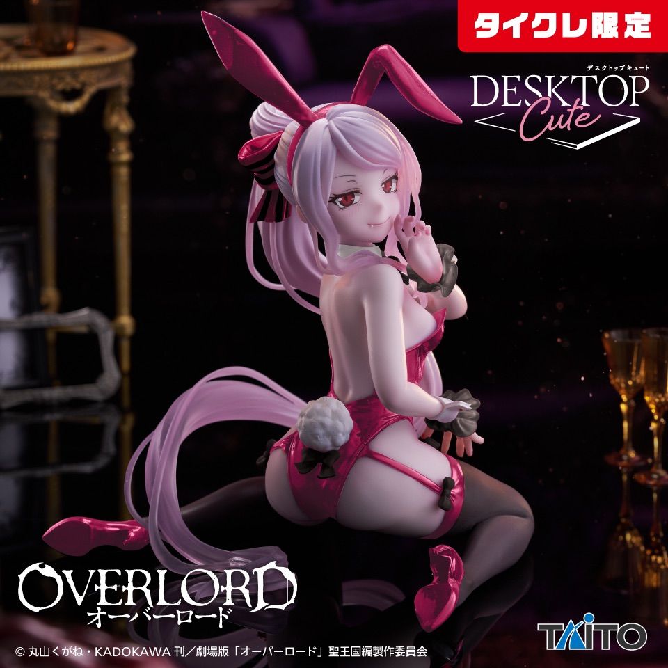 未開封 タイクレ限定 OVERVORD オーバーロード アルベド シャルティア