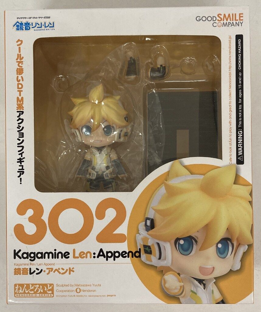 グッドスマイルカンパニー ねんどろいど 鏡音レン アペンド 302 - メルカリ