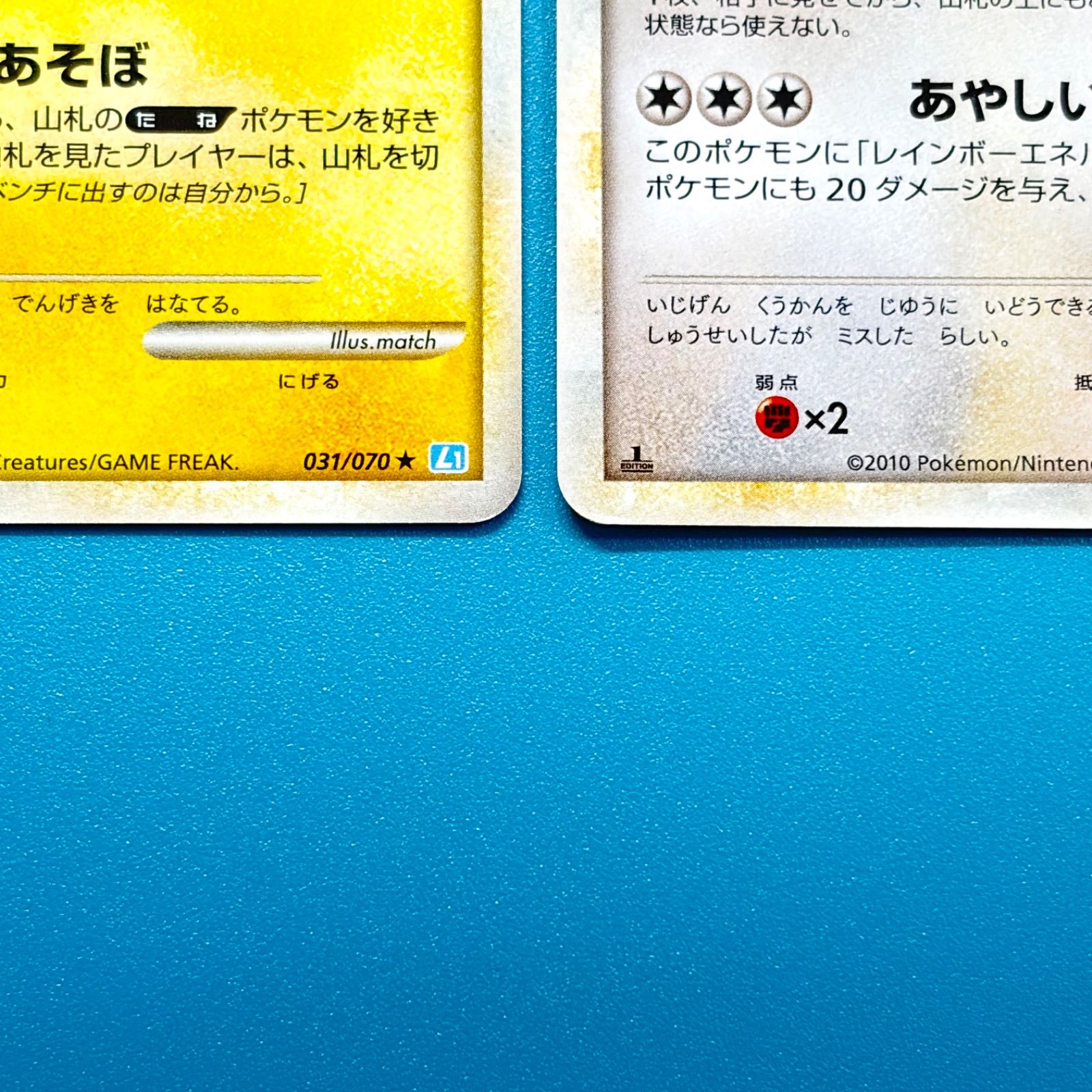 まとめ売り】ポケモンカード まとめ売り 3枚セット - メルカリ