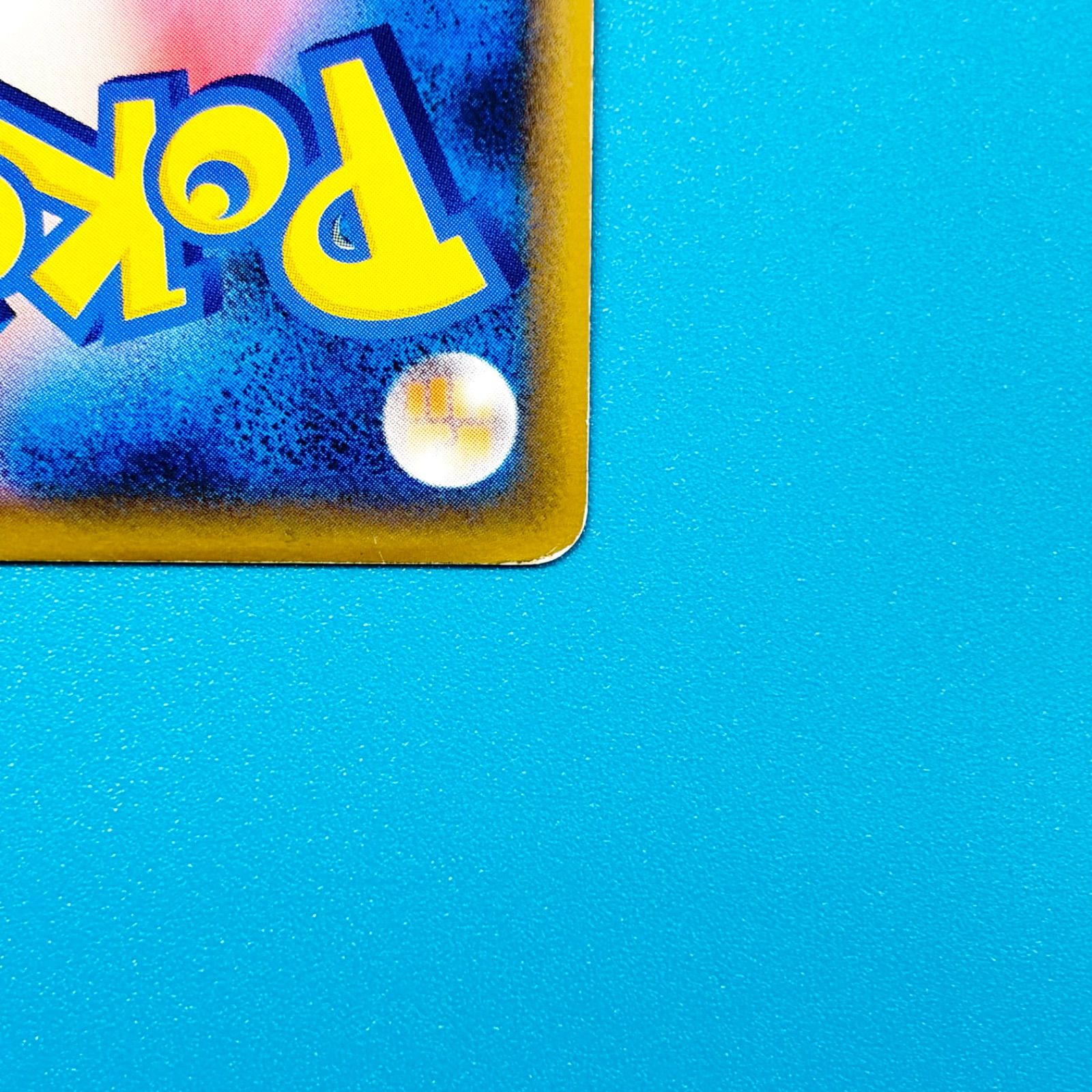 まとめ売り】ポケモンカード まとめ売り 3枚セット - メルカリ