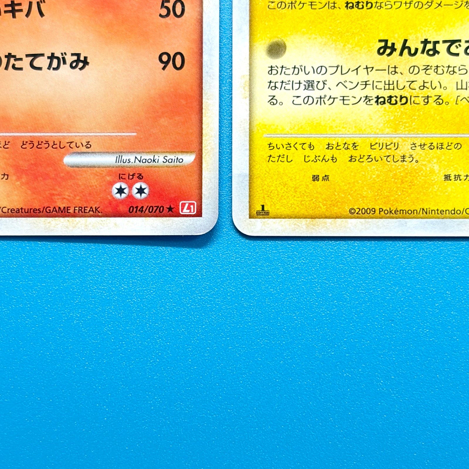 まとめ売り】ポケモンカード まとめ売り 3枚セット - メルカリ