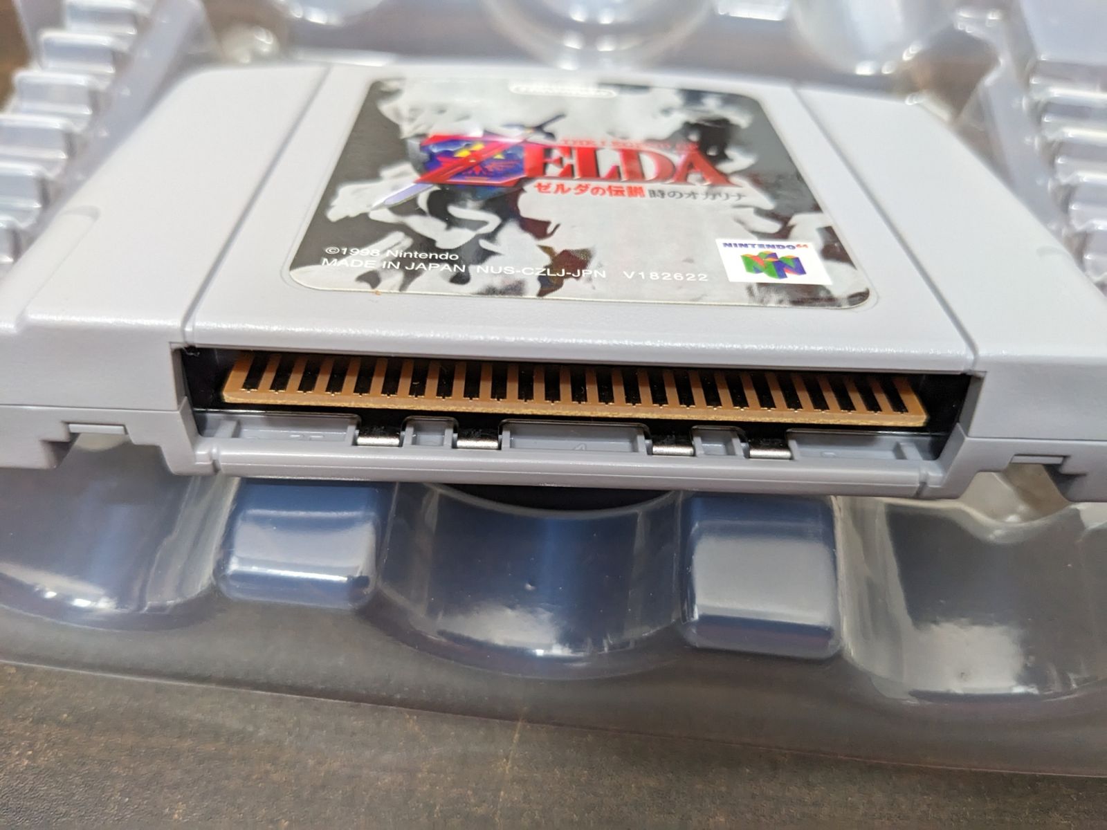 NINTENDO64◎美品 ゼルダの伝説 時のオカリナ - メルカリ