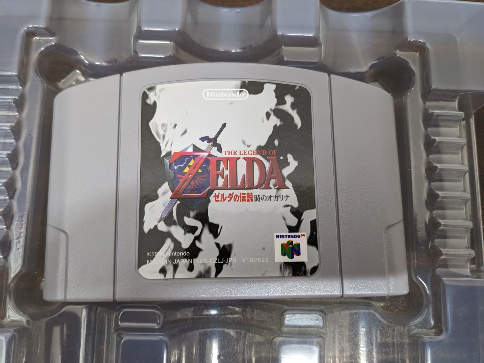 NINTENDO64◎美品 ゼルダの伝説 時のオカリナ - メルカリ