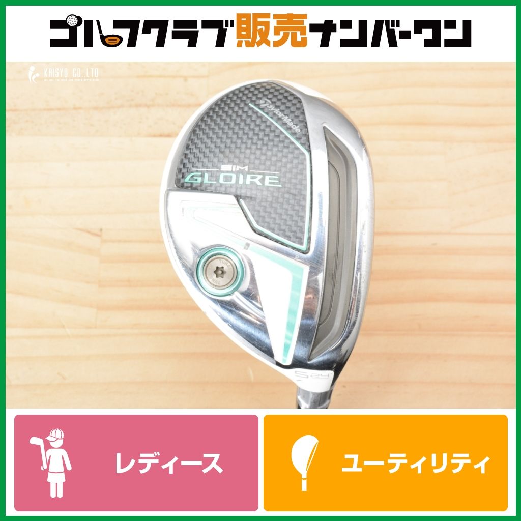 【レディース】テーラーメイド SIM GLOIRE レディース ユーティリティ 5U 24° Air Speeder フレックスA シム グローレ 5UT UT5 5H