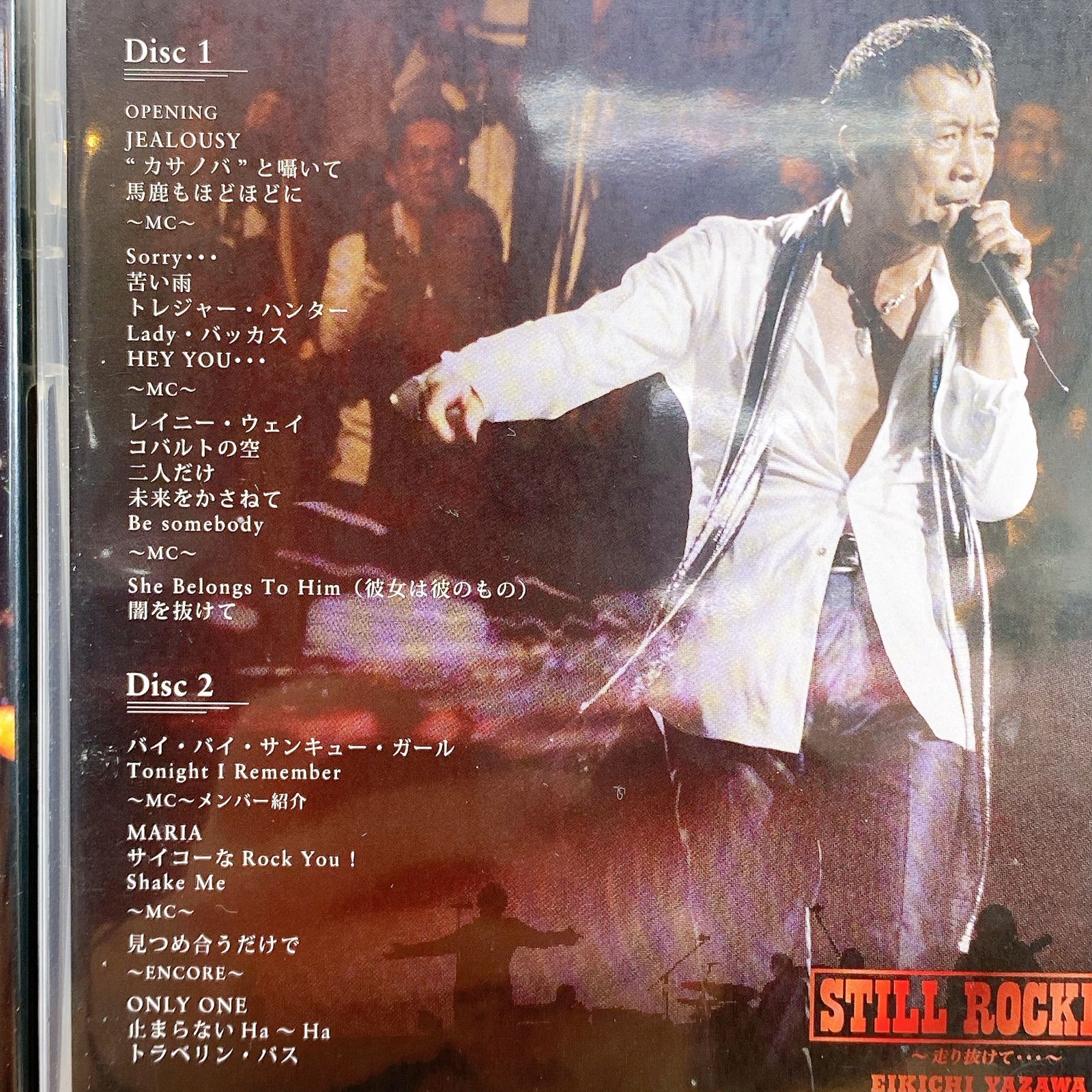 □Eikichi Yazawa TREASURE BOX DVD 矢沢永吉 9枚組 中古品□ - メルカリ