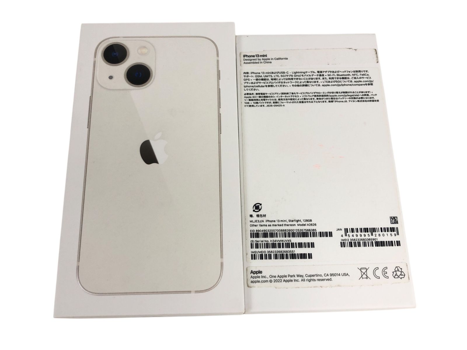iPhone 13 mini 128GB SIMフリー スターライト - メルカリ