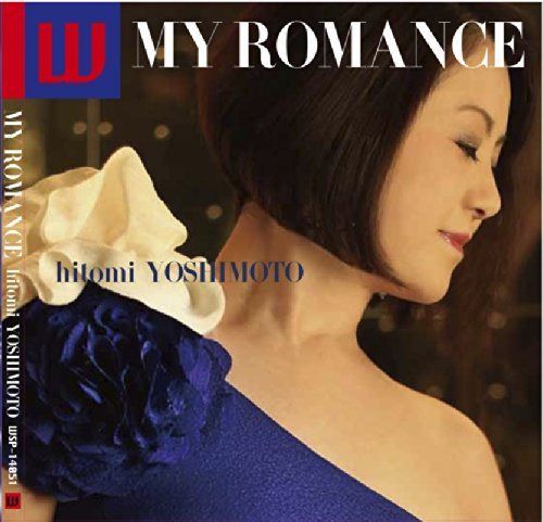 【CD】My Romance