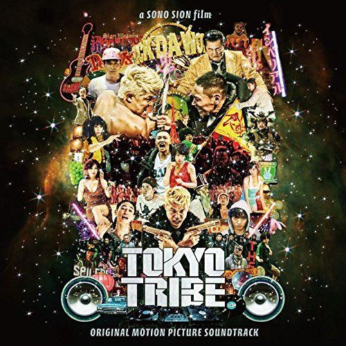 【CD】Tokyo Tribe-Original Movie Soundtrack-