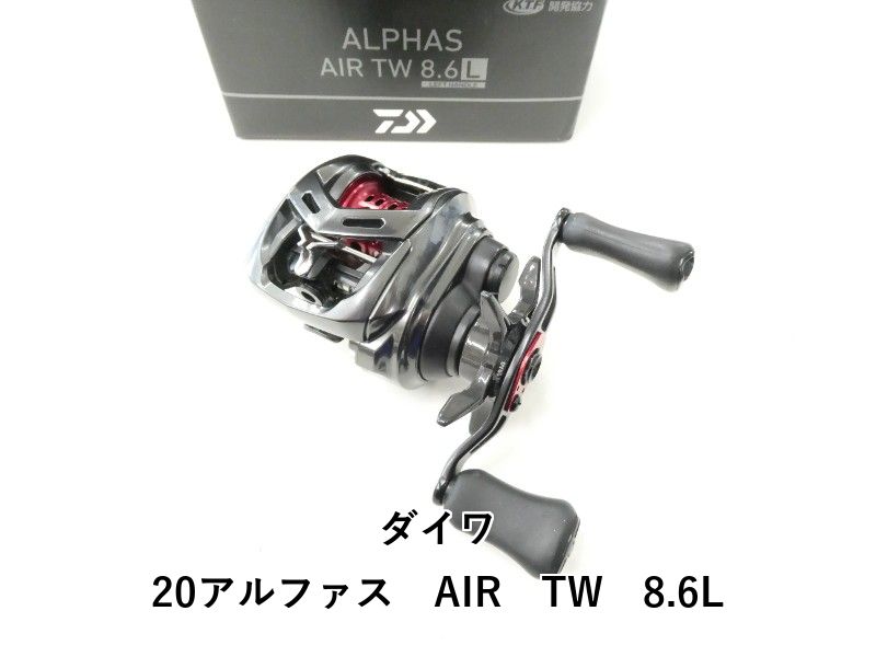 ダイワ 20アルファス　AIR　TW　8.6L (02-9205230019) 20,633円