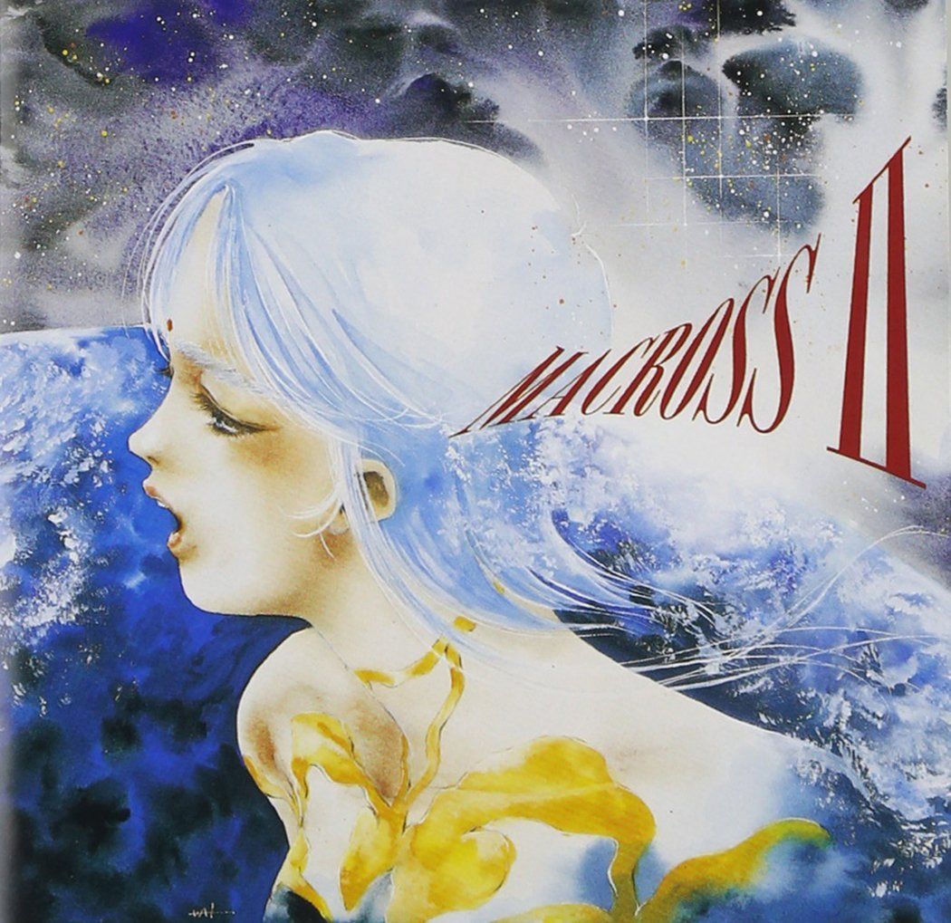 【CD】超時空要塞マクロスII オリジナル・サウンドトラック Vol.2