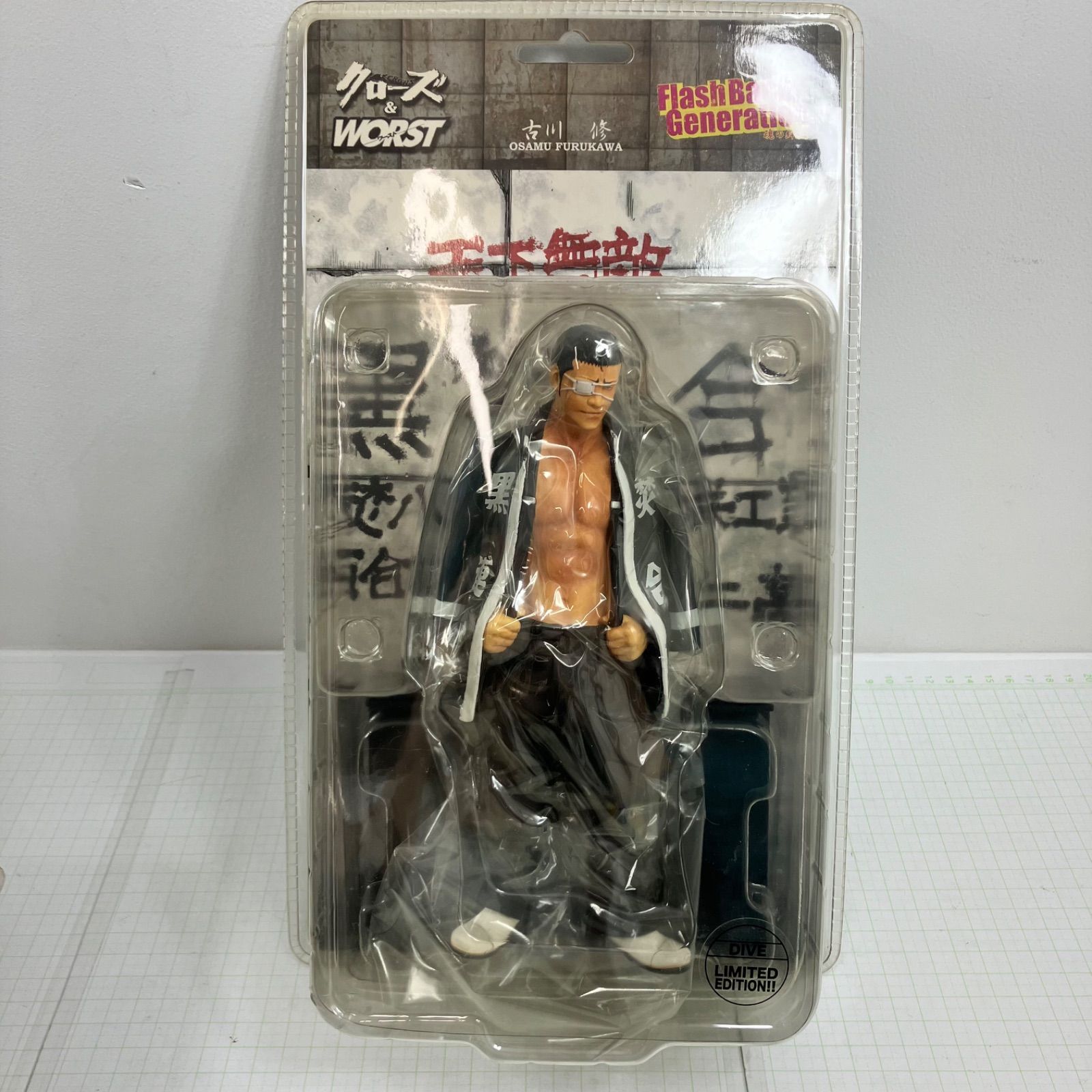【瀬戸店】未開封 クローズ&WORST Flash Back Generation 魂の絆!編 古川 修 DIVE LIMITED EDITION【701-5797】