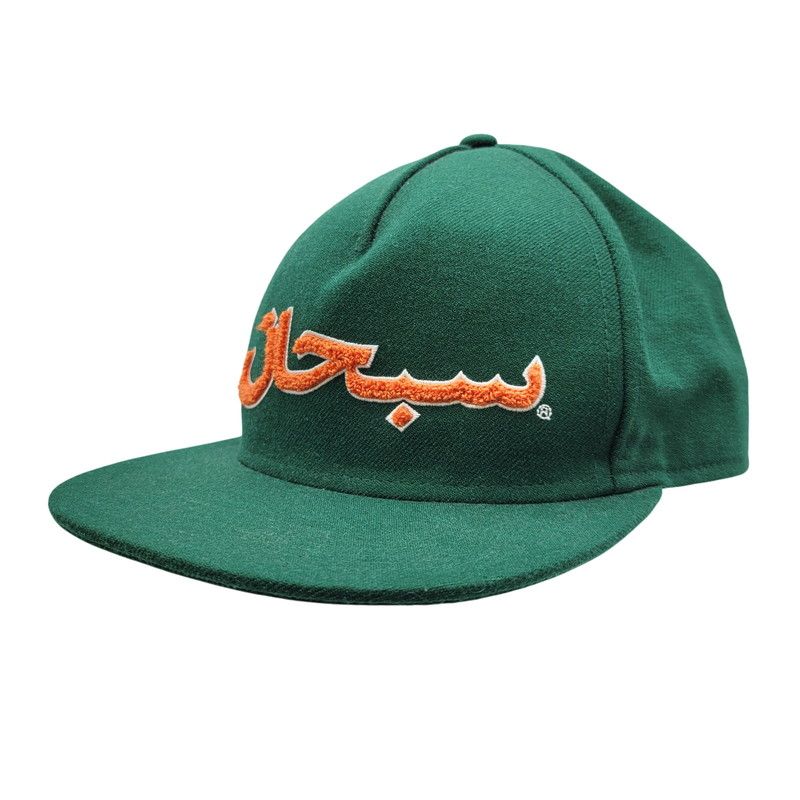 【中古品】 SUPREME シュプリーム 21FW ARABIC LOGO 5-PANEL CAP アラビック ロゴ ファイブパネル キャップ 帽子 【185-260529-ya-01-izu】