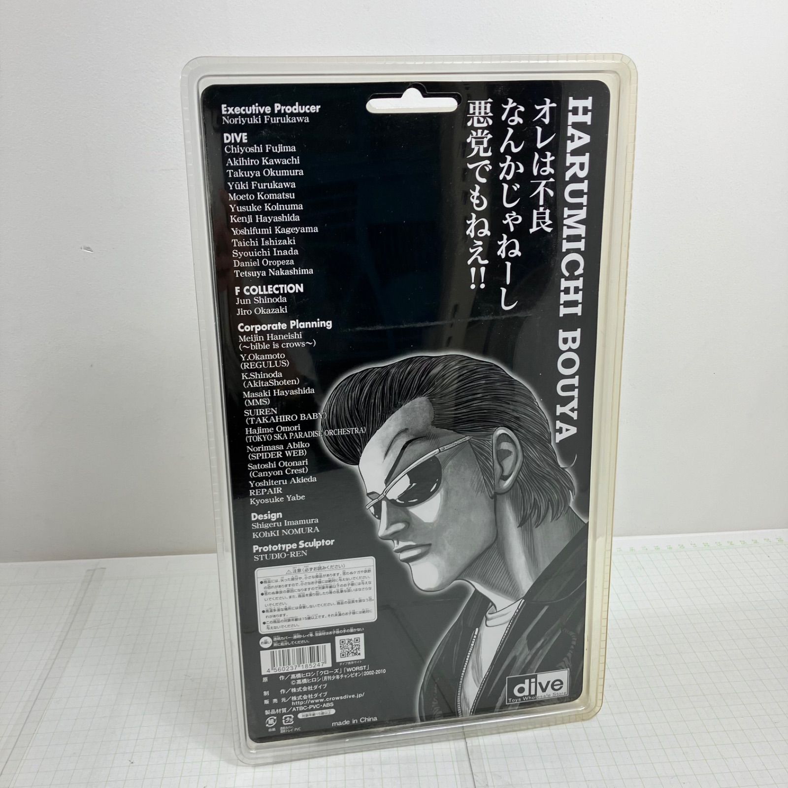 瀬戸店】未開封 クローズ＆WORST Flash Back Generation 最強の血統