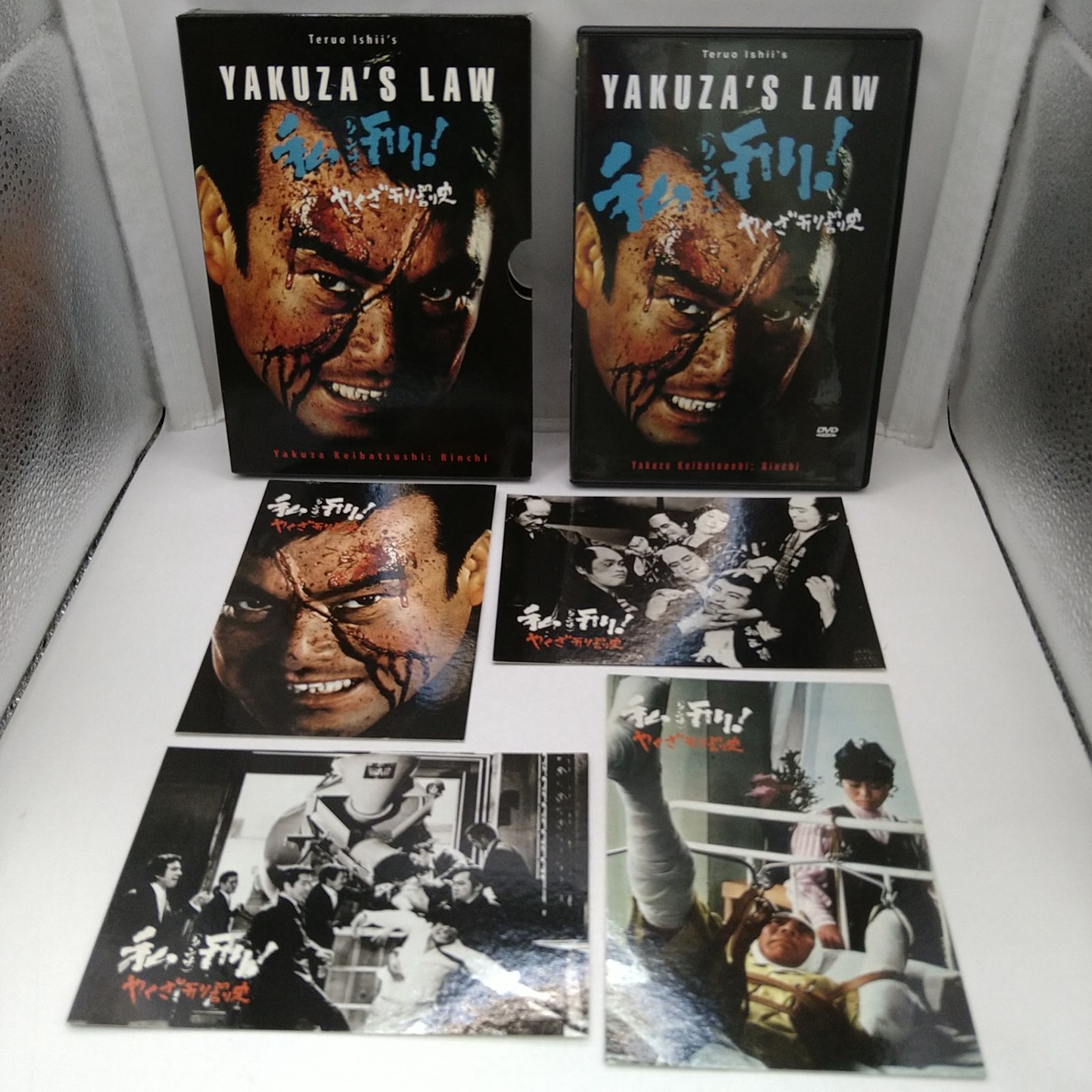 輸入盤DVD】YAKUZA'SLAW 私刑!やくざ刑罰史 スリーブ付き 特典ポスト