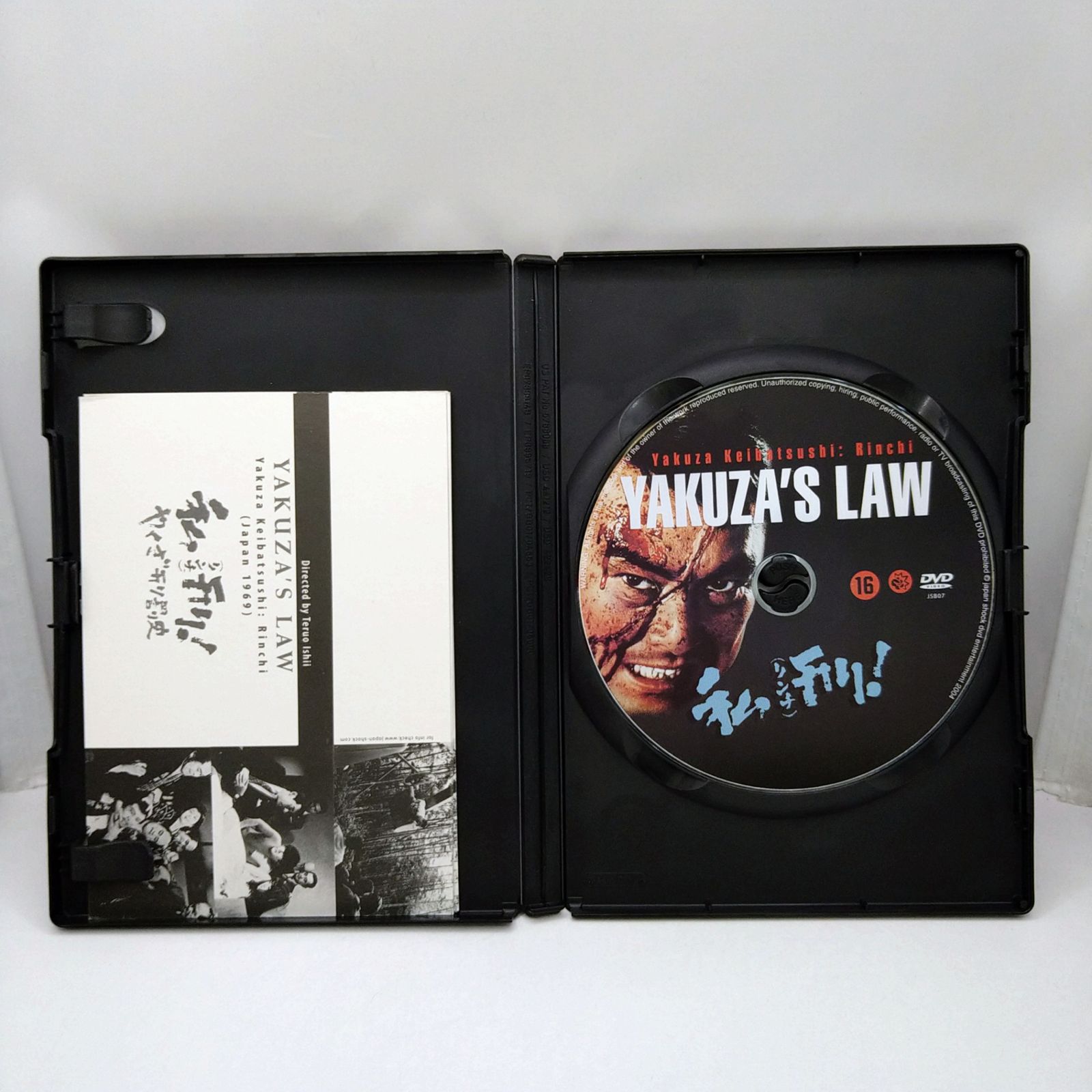 輸入盤DVD】YAKUZA'SLAW 私刑!やくざ刑罰史 スリーブ付き 特典ポスト