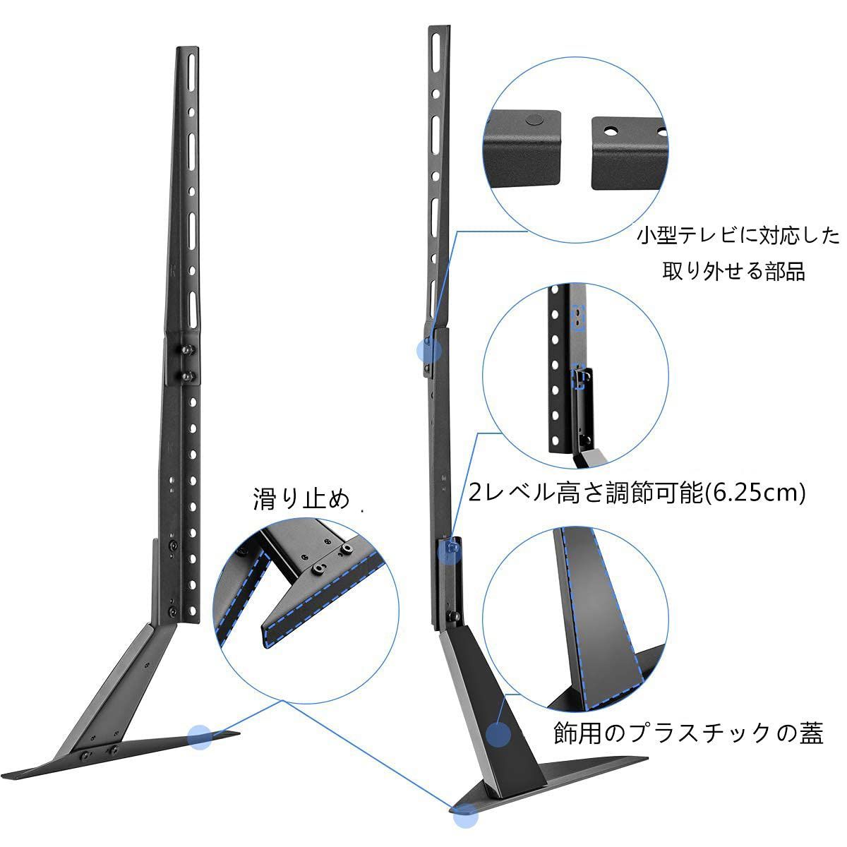 Suptek ユニバーサルテレビスタンド 22-65インチ対応 テーブルトップ