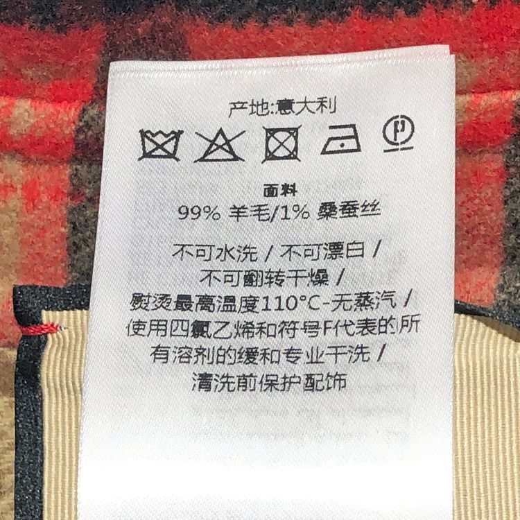 GUCCI グッチ GG リバーシブル ジャンボ ケープ 695127 コート
