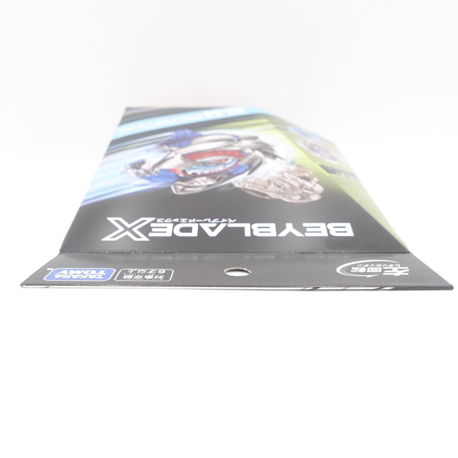 BEYBLADE X ベイブレードX BX-34 スターター コバルトドラグーン2-60C