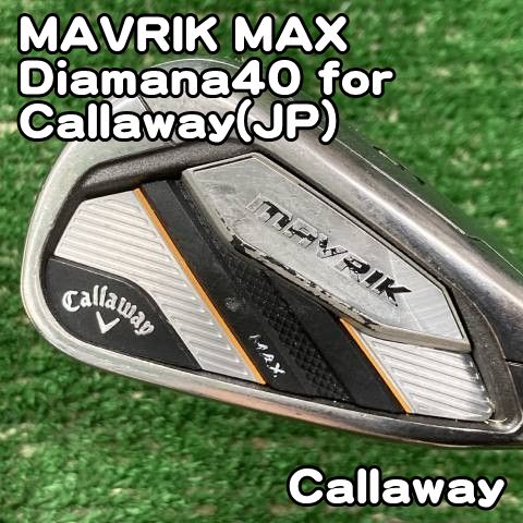 中古】ユーティリティ キャロウェイ MAVRIK MAX/Diamana40 for
