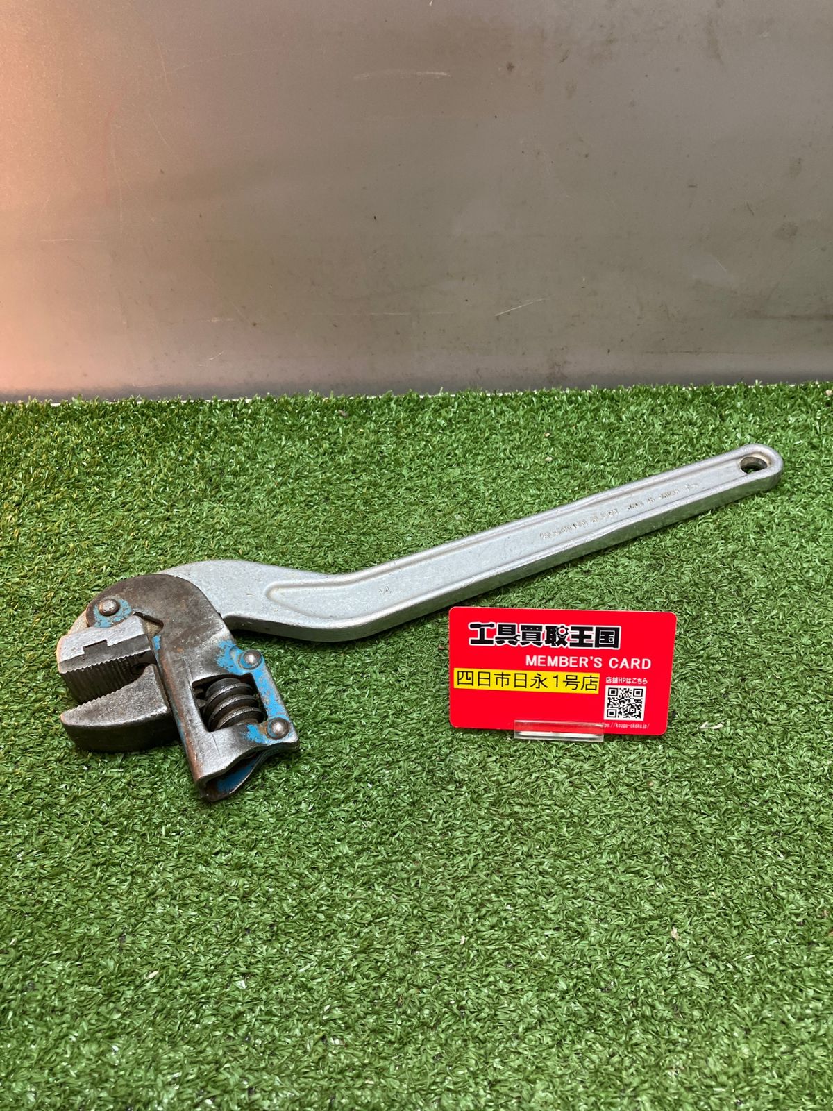 【中古品】【0936】HIT アルミコーナーパイプレンチ 350mm ACPW-350　ITP0QHU0BYSC