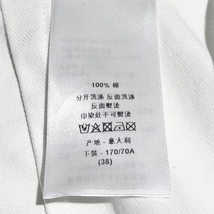 Christian Dior クリスチャンディオール デニム ロングスカート