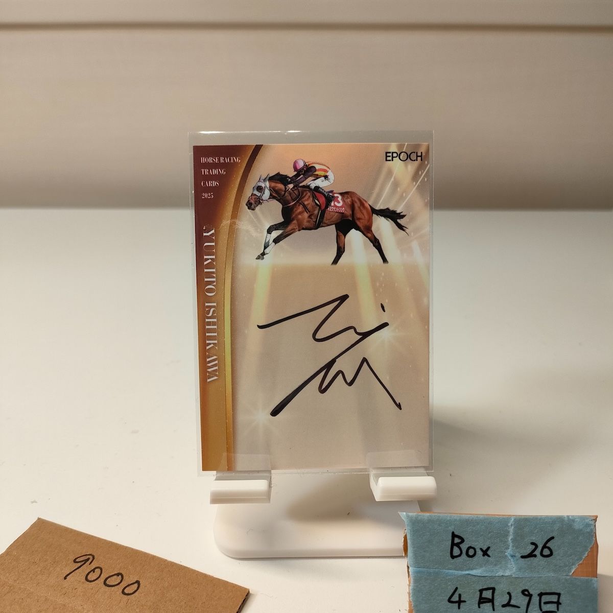 2025 EPOCH 石川裕紀人 45/50 直筆サインカード Jockey Autographed Card カード