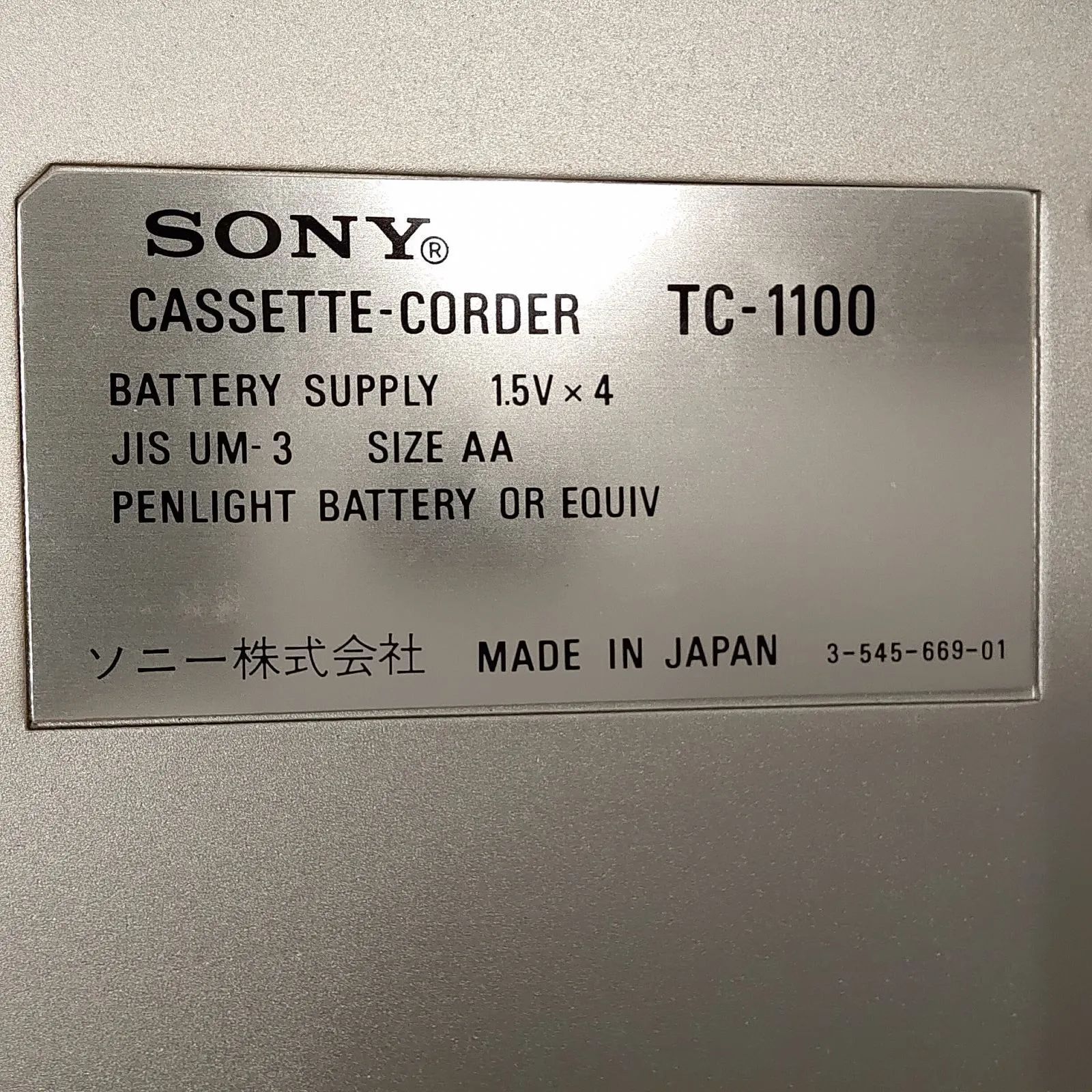 SONY TC-1100 日本製 JAPAN ポータブルカセットレコーダー 通電確認済