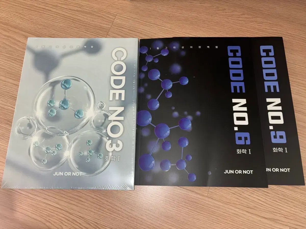 26コードナンバー3 6 9 キム・ジュン 科学
