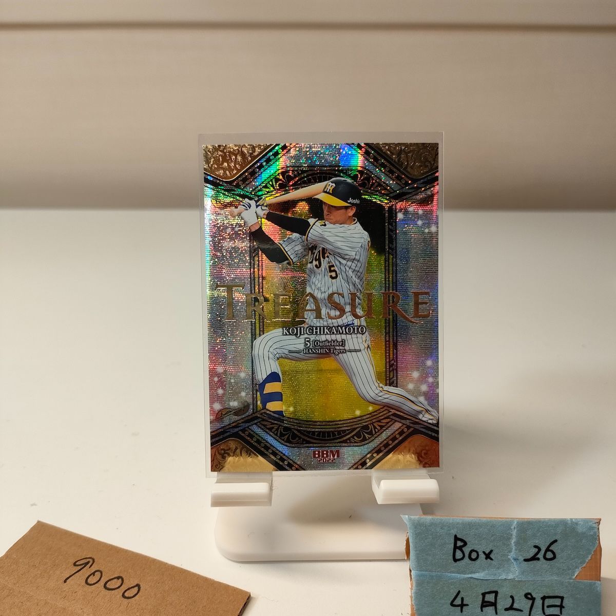 2022 BBM 近本光司 08/25 阪神タイガース Treasure カード